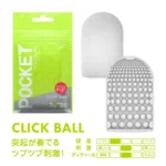 POCKET TENGA CLICK BALL - Image 2
