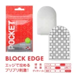 POCKET TENGA BLOCK EDGE - Image 2