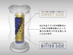 PREMIUM TENGA SENSATION CUP - Image 3