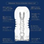 PREMIUM TENGA ROLLING HEAD CUP - Image 2