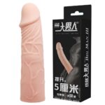 Baile Big Man III - I - Image 2
