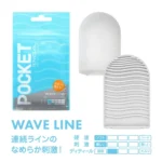 POCKET TENGA WAVE LINE - Image 2
